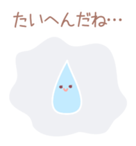 The message which is healed sticker #4233049