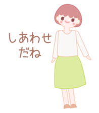 The message which is healed sticker #4233059