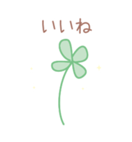 The message which is healed sticker #4233061