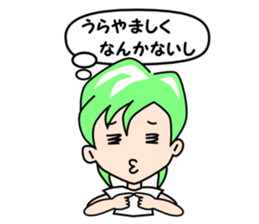 Please feel what I feel sticker #4233155