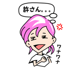 Please feel what I feel sticker #4233159