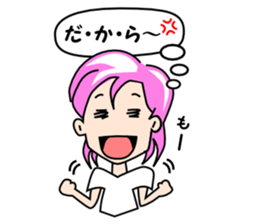 Please feel what I feel sticker #4233169