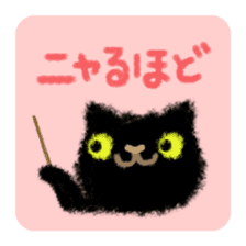 FuwaMofu sticker #4233307