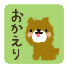 FuwaMofu sticker #4233310