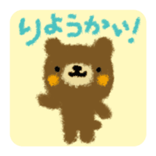 FuwaMofu sticker #4233312