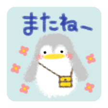 FuwaMofu sticker #4233313