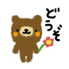 FuwaMofu sticker #4233315