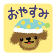 FuwaMofu sticker #4233318