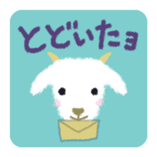 FuwaMofu sticker #4233321