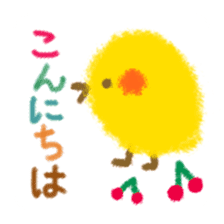 FuwaMofu sticker #4233322