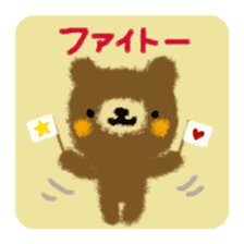 FuwaMofu sticker #4233324