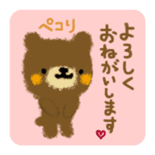 FuwaMofu sticker #4233326