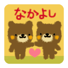 FuwaMofu sticker #4233331