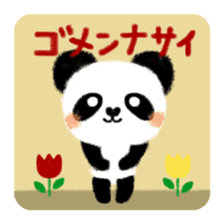FuwaMofu sticker #4233333