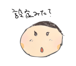 Hello World! sticker #4233378