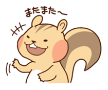 Chipmunk's cheerful days sticker #4233644