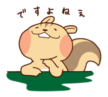 Chipmunk's cheerful days sticker #4233649