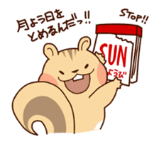 Chipmunk's cheerful days sticker #4233661