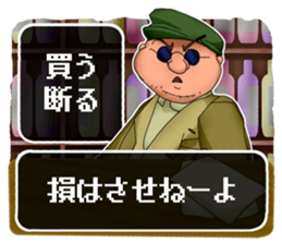 RPG Sticker sticker #4234034