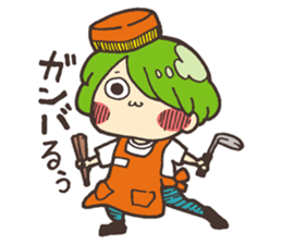 Move! Mr. RUU sticker #4234064