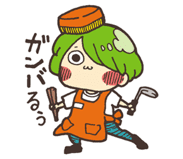 Move! Mr. RUU sticker #4234064