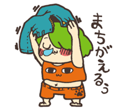 Move! Mr. RUU sticker #4234081