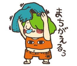 Move! Mr. RUU sticker #4234081