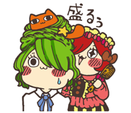 Move! Mr. RUU sticker #4234088