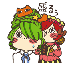 Move! Mr. RUU sticker #4234088