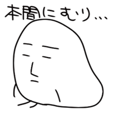 A negative thought does not stop sticker #4234185