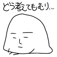 A negative thought does not stop sticker #4234186