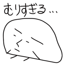 A negative thought does not stop sticker #4234187