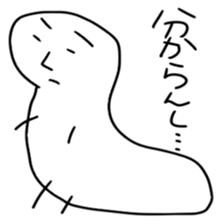 A negative thought does not stop sticker #4234189