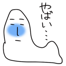 A negative thought does not stop sticker #4234192