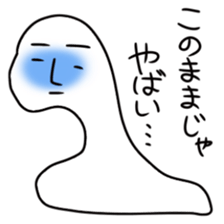 A negative thought does not stop sticker #4234193