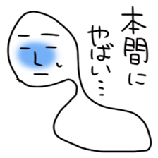 A negative thought does not stop sticker #4234194