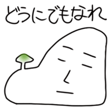 A negative thought does not stop sticker #4234197