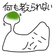 A negative thought does not stop sticker #4234198