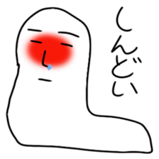 A negative thought does not stop sticker #4234200