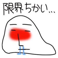 A negative thought does not stop sticker #4234202