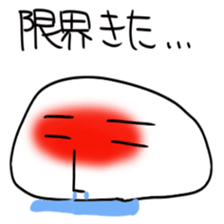 A negative thought does not stop sticker #4234203