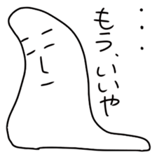 A negative thought does not stop sticker #4234206