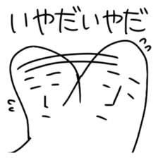 A negative thought does not stop sticker #4234208