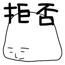 A negative thought does not stop sticker #4234209