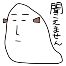 A negative thought does not stop sticker #4234210