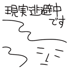 A negative thought does not stop sticker #4234212