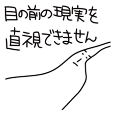 A negative thought does not stop sticker #4234213