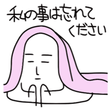 A negative thought does not stop sticker #4234214