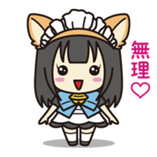 Daily life of the maid with cat ears sticker #4234274