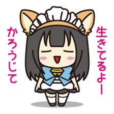 Daily life of the maid with cat ears sticker #4234283